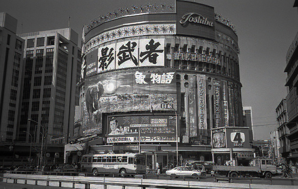 Nichigeki Theatre 1980